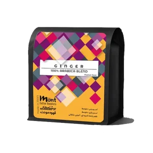 قهوه ترکیبی عربیکا ( جینجر ) - Arabica Blend - GINGER