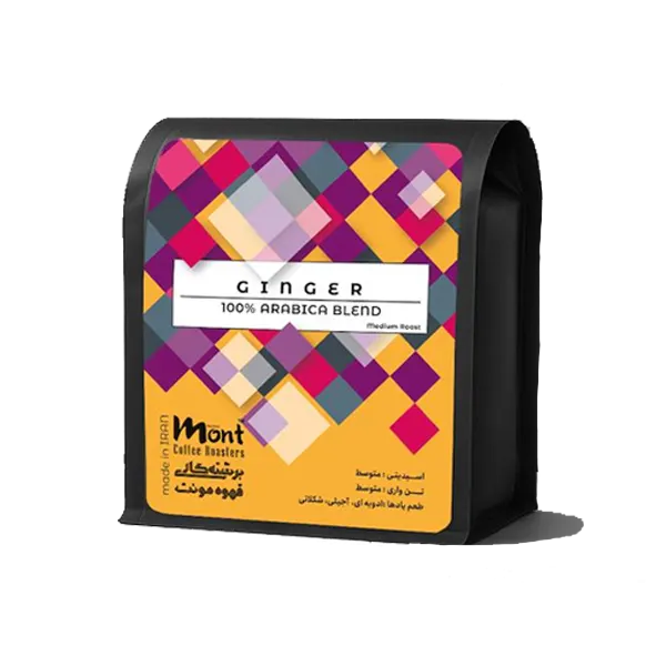 قهوه ترکیبی عربیکا ( جینجر ) - Arabica Blend - GINGER